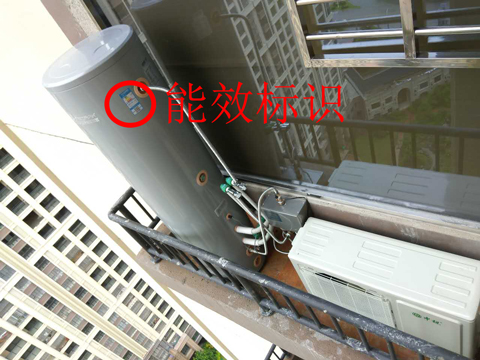 選購(gòu)空氣能熱水器看清能效標(biāo)識(shí)！讓你省出一大筆！