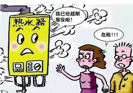 多起電熱水器漏電事故致死，安全知識(shí)能救命！
