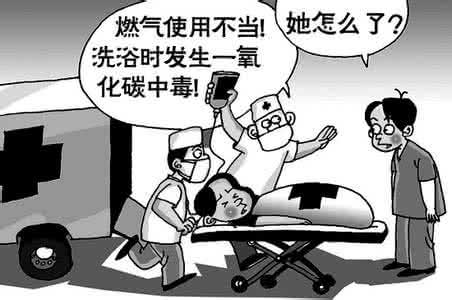 許多人因奪命燃氣熱水器而喪命，千萬小心！