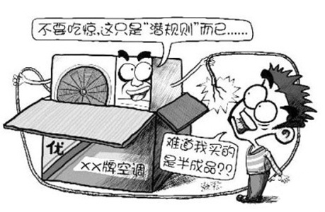 如何選購(gòu)家電也是門學(xué)問(wèn)，會(huì)省錢更要會(huì)花錢