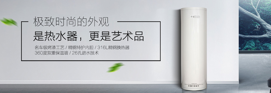 哪種家用熱水器更好？骨灰級(jí)電器導(dǎo)購(gòu)員暴真相，后悔知道晚了！