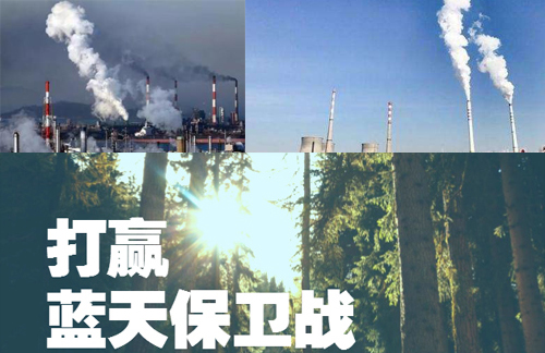 河北積極開(kāi)展減煤棄爐，煤改空氣能前景廣闊