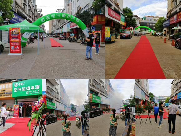 中銳空氣能上饒店盛大開業(yè)！進(jìn)店免費(fèi)領(lǐng)取精美禮品！