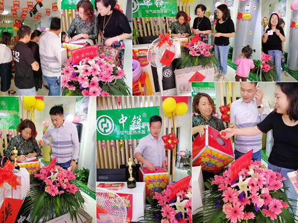 中銳空氣能上饒店盛大開業(yè)！進(jìn)店免費(fèi)領(lǐng)取精美禮品！