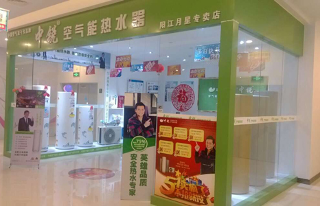 母親節(jié)只是溫馨提醒，送空氣能熱水器既溫馨又實(shí)用