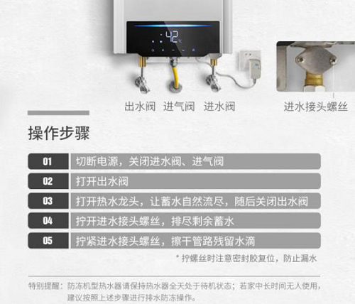 新年將至，春節(jié)臨近，燃氣熱水器的日常維護保養(yǎng)尤為重要
