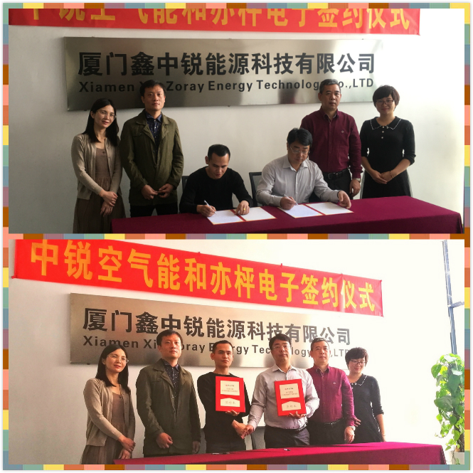 新股東千萬級(jí)投資，攜手中銳空氣能共創(chuàng)輝煌