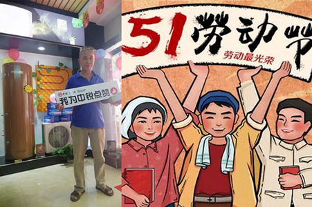 五一空氣能熱水器選購攻略，資深專家答疑解惑