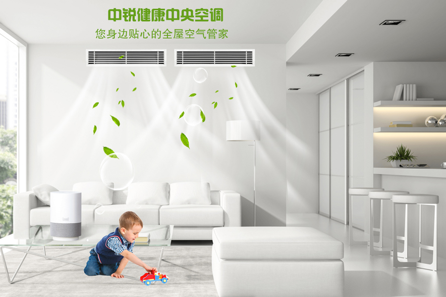 中央空調(diào)什么牌子好？中央空調(diào)生產(chǎn)廠家品牌十大排名