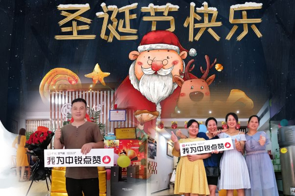 圣誕節(jié)禮物別俗套，空氣能熱水器最懂“你”